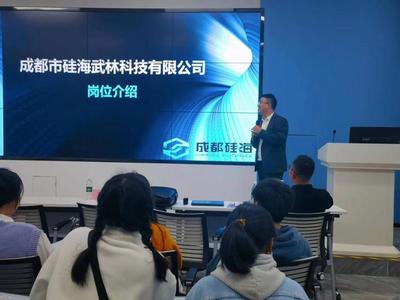 校企合作，共創未來 教育軟件的研究與開發新范式